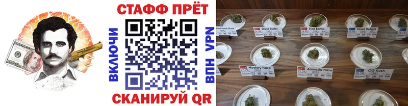 Купить наркотик аптеки Облучье ГАШИШ  СК  Мефедрон  Каннабис 