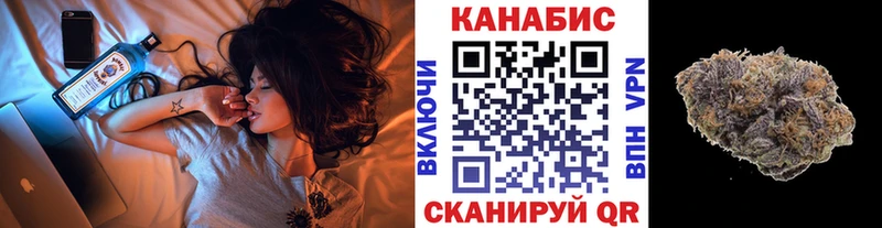 Канабис Облучье