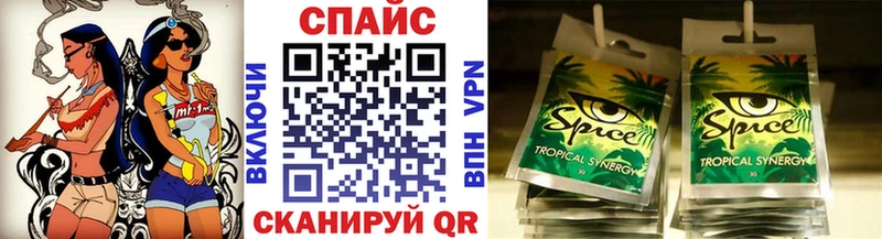 БУТИРАТ бутик  Облучье 