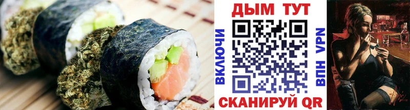 Canna-Cookies конопля  MEGA онион  Облучье 