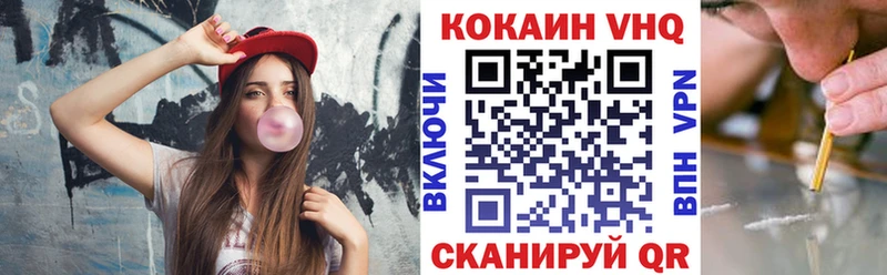 КОКАИН Fish Scale  ссылка на мегу как войти  Облучье  где продают  