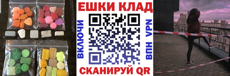 площадка телеграм  закладка  Облучье  Ecstasy Дубай 