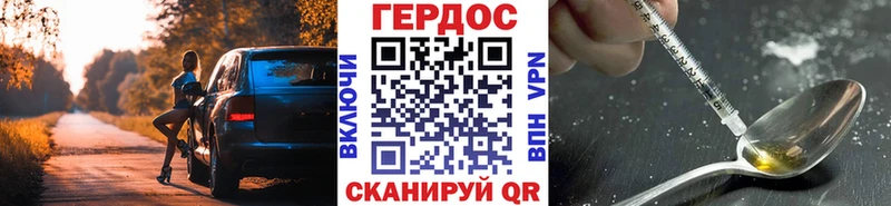 Героин афганец  OMG зеркало  Облучье 