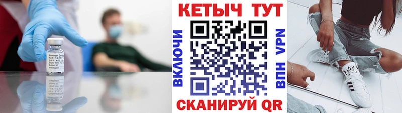 omg как зайти  Облучье  Кетамин VHQ 