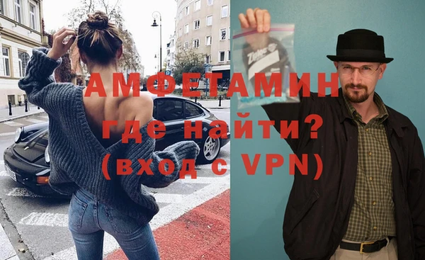 стаф Каменск-Шахтинский