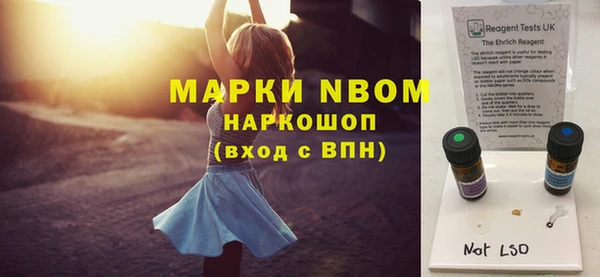 MESCALINE Богородск