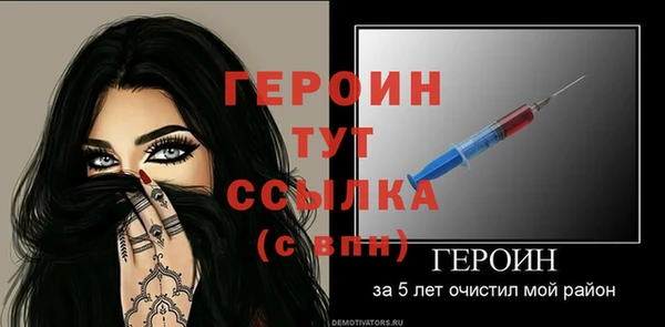 MESCALINE Богородск