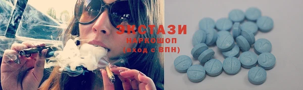 MESCALINE Богородск