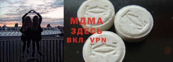 MESCALINE Богородск