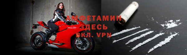 MESCALINE Богородск
