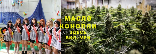 MESCALINE Богородск