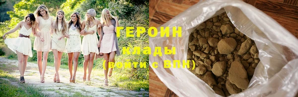 MESCALINE Богородск