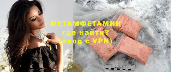 MESCALINE Богородск