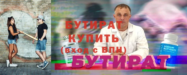 MESCALINE Богородск
