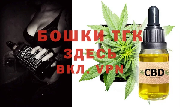 MESCALINE Богородск