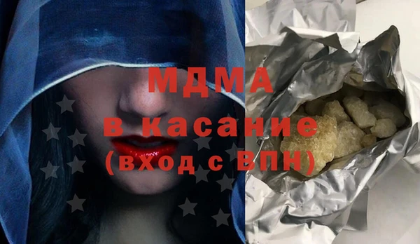 крисы Богородицк