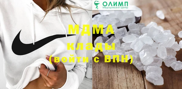 герыч Белокуриха