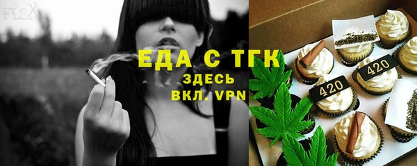 MESCALINE Богородск