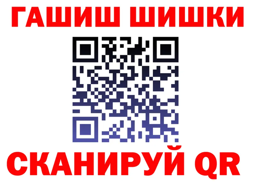АМФ Розовый онион площадка OMG Облучье