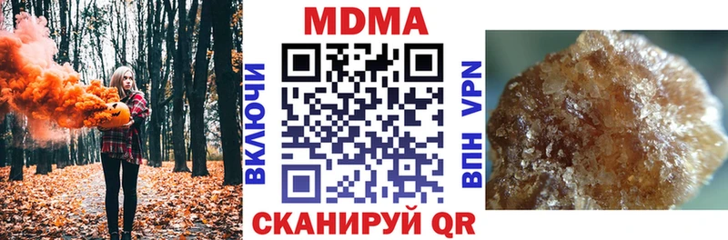 МДМА VHQ  цены   Облучье 
