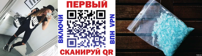 где можно купить наркотик Облучье Метамфетамин кристалл