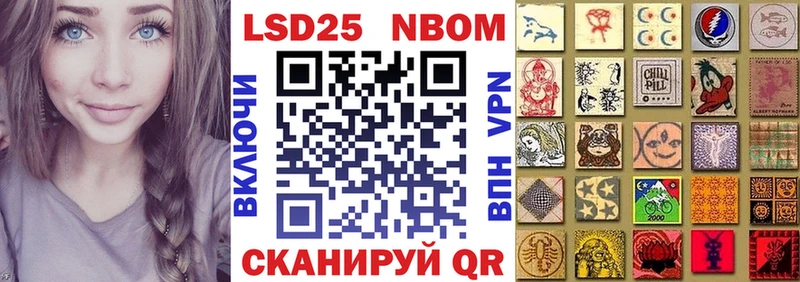 цены наркотик OMG зеркало Марки 25I-NBOMe 1,5мг Облучье