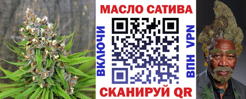 Дистиллят ТГК THC oil  МЕГА как зайти  Облучье  наркошоп 